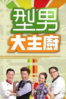 奔跑吧兄弟2025 综艺 2025 李晨,郑恺,白鹿