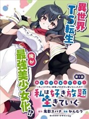 我的闪婚老公是总裁 短剧 2025 王悦,陈浩